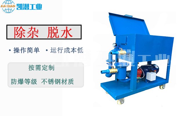 板框濾油機 板框濾油機