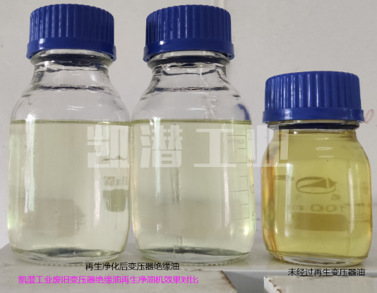 變壓器油凈化服務—保護您的電力設備運行穩(wěn)定(圖1)